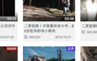 二更COO皮行早:当下短视频营销的5个误区,你都避开了吗?