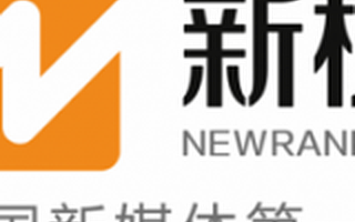 新媒体服务平台 “新榜”完成A+轮融资