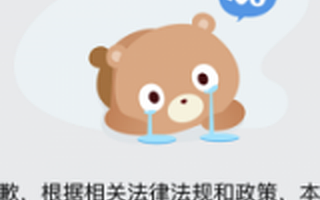 百度3000贴吧被清理，创作者维权的故事越讲越好玩了