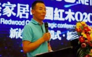 美家居完成1200万Pre-A融资 估值3亿元