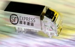 作价433亿 丰控股拟借壳鼎泰新材上市