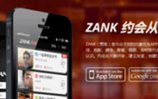 同志约会软件“Zank”获昆仑万维数千万人民币B轮融资