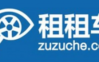 租租车完成数千万美元B轮融资