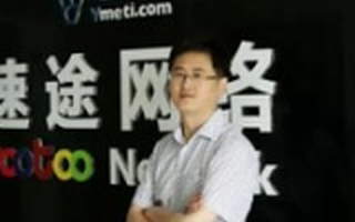 速途网络正式挂牌新三板