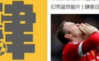 肆客足球获得5000万人民币Pre-A轮融资