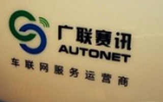 广联赛讯完成1.5亿元A轮融资 估值10.5亿元