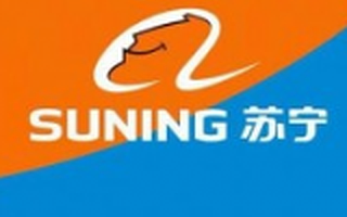 淘宝282亿入股苏宁云商 成其第二大股东