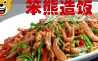 外卖O2O品牌笨熊造饭完成新一轮融资