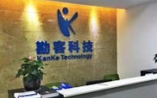 基于兴趣圈的电商平台趣汇获2000万Pre-A轮投资