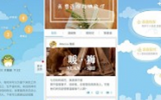 “摩卡星座”获泽厚资本300万元天使轮融资