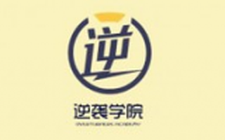 健身运动APP“逆袭学院”获得600万元Pre-A轮投资