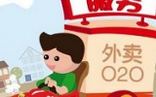 优粮生活闫寒：把控住从农场到餐桌这条外卖产业链，做标准制定者