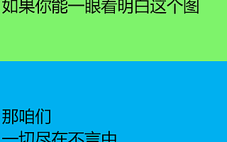 钉钉&马云的深夜致歉信 折射出的是大家对阿里的防备心｜TIC原创