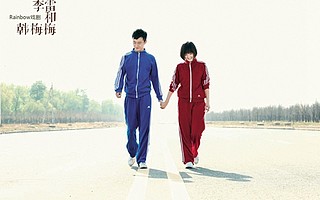 专注小而美 网大是时候做细分市场了