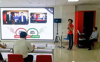 山西晚报记者实地探访太原“全球蛙”众创空间(组图)