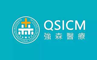 强森医疗完成A轮数千万人民币融资,君联资本领投,德辉资本跟投