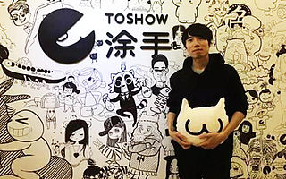 涂手创始人苏贝壳：用众创艺术对抗工业化