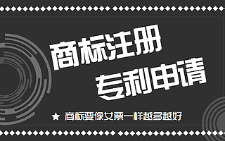 线上平台将成为专利转让的主要渠道