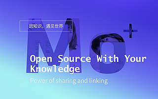 大树说---果壳之后，行色匆匆