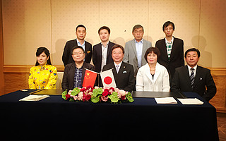 暾澜投资宣布与日中韩贸促会达成战略合作协议并完成高端医疗项目的收购签约