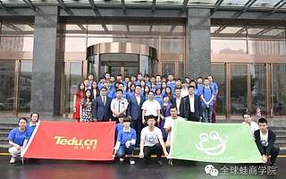 全球蛙众创空间与达内科技就业创业见习基地签约挂牌仪式