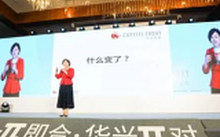 今日资本徐新:移动互联网红利吃完后,零售业的护城河在哪里?