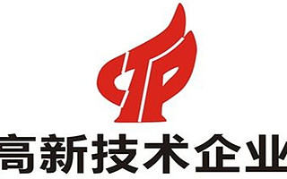 科技部、财政部、国家税务总局三部门就《高新技术企业认定管理办法》有关问题答记者