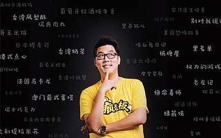 清华毕业卖爆米花，会被现实逼疯吗？