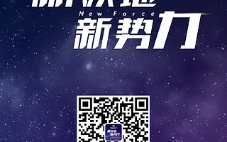 视觉志、十点读书、商务范等自媒体大咖齐聚深圳,6.19有大事发生……