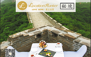 LH秘境获黑蝶资本数百万天使轮投资,要做场地聚会的Airbnb