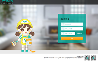 装修可以“刷脸”？ 悦装网体验升级，首推数字签约服务