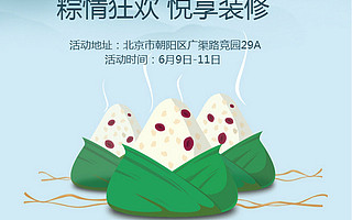 难以置信，这福利比端午放假还诱人