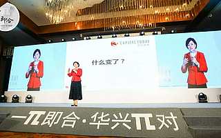 徐新：心软的老板周围尽是“大白兔”