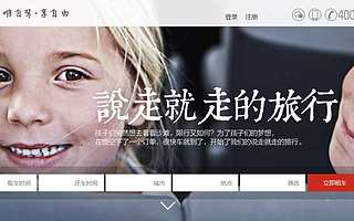 悟空租車完成數千萬A輪融資，著力布局自駕出行領域