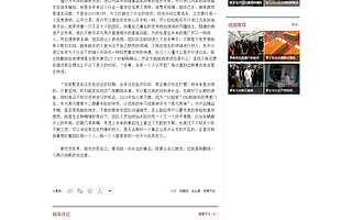 90后小鲜肉专注打造平行车进口电商平台