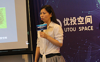 【优投导师说】代瑞红:商业计划书和创业企业股权架构