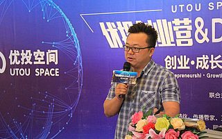 【优投导师说】传播管家 李云龙—创业公司如何做好品牌传播