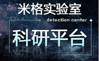 共享经济的科研众包,下一个独角兽?