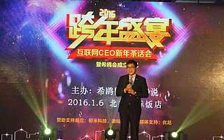 希鸥网一周年|活着就要留下精彩,与坚持梦想者同行