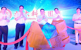 打造创新创业新高地,西安北大科技园开园了!