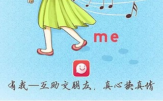 me时代 | 企业营销面临的挑战