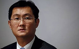 马化腾：若10年前封杀淘宝小店，哪来现在的阿里