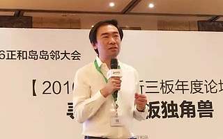 北极光邓锋:未来10年这3大行业会出现独角兽