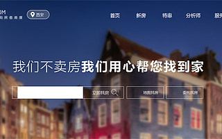 从创业五年失败到年利润破千万的逆袭,他只想让你的购房过程透明化,帮你找到一个温暖的家