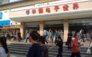 独家揭秘深圳VR地下江湖:成本几元的VR盒子卖了上千万台