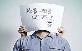 创业者,求你靠谱点,决策效率别那么低,执行那么弱,别没事张嘴就想融资!