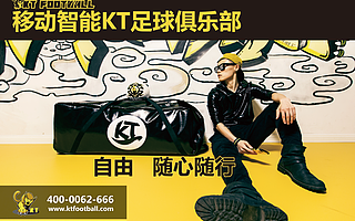 退役运动员创业:“女足国脚”这个光环是把双刃剑