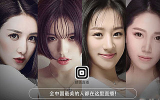 网红电商会成为万亿GMV的商业模式么?不会,但是社交商业会!