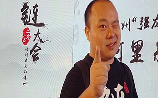 以链接的力量,让中国的创业者行得更远|微链联合创始人  柳荣军