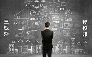 向着互联网投资银行的目标前进